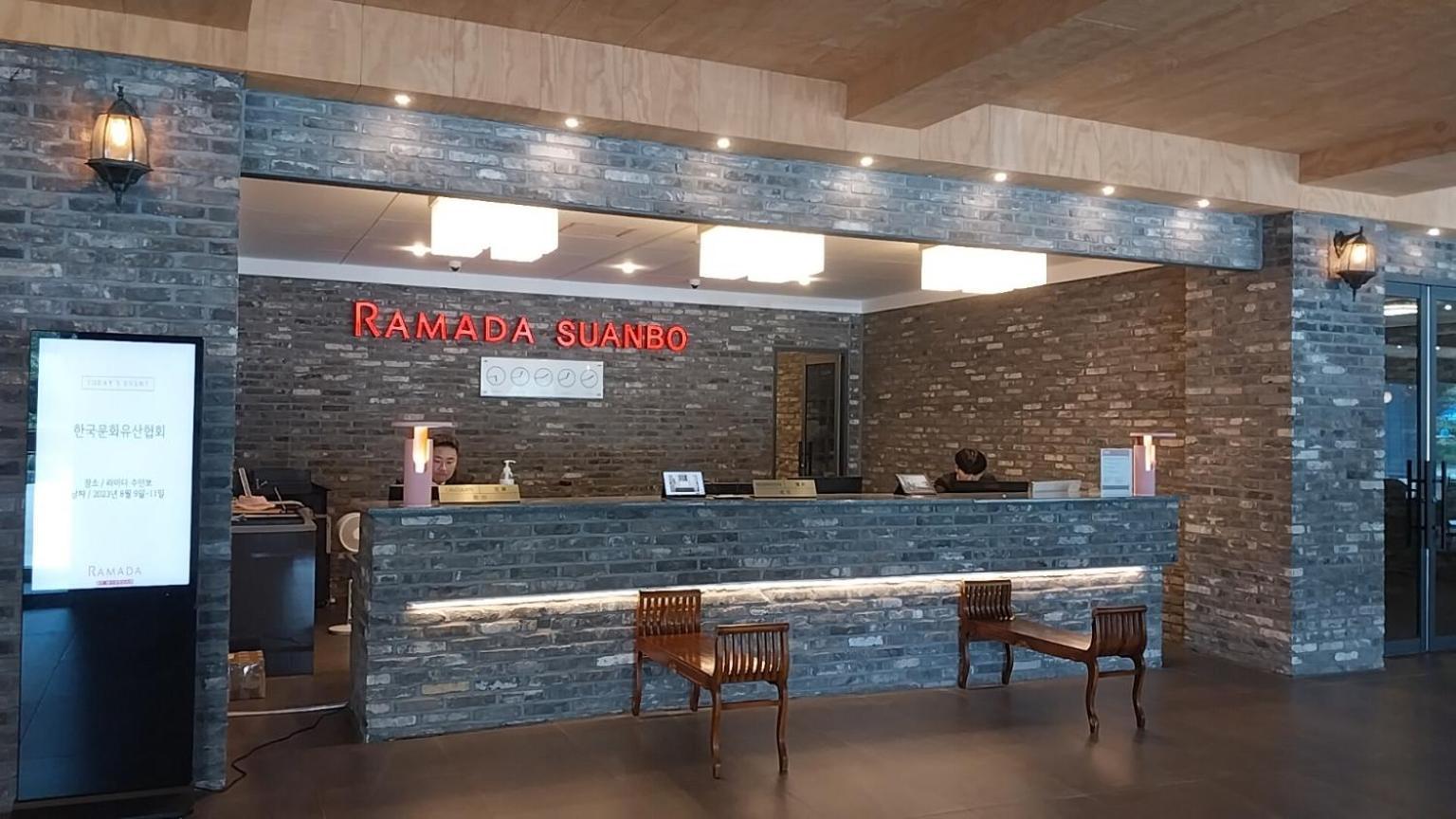 Ramada By Wyndham Suanbo Hotel Чунгджу Екстериор снимка